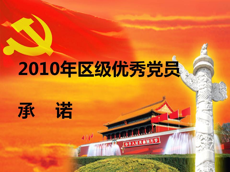 201010311288569459.jpg